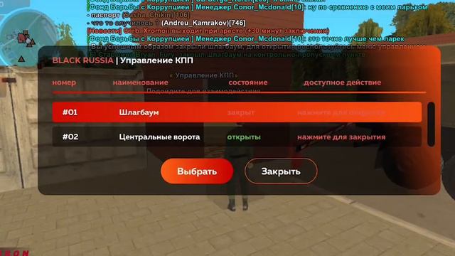 Получил новое звания Прапорщик// Путь до полковника МО//Блек Раша//Black Russia