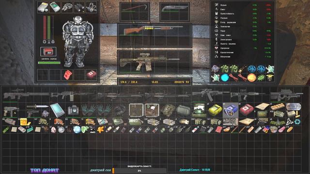 S.T.A.L.K.E.R  ОП-2.2  ЧАЭС  Саркофаг Монолит фото