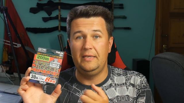 Плетеные шнуры Sunline, Mida и все, все, все...