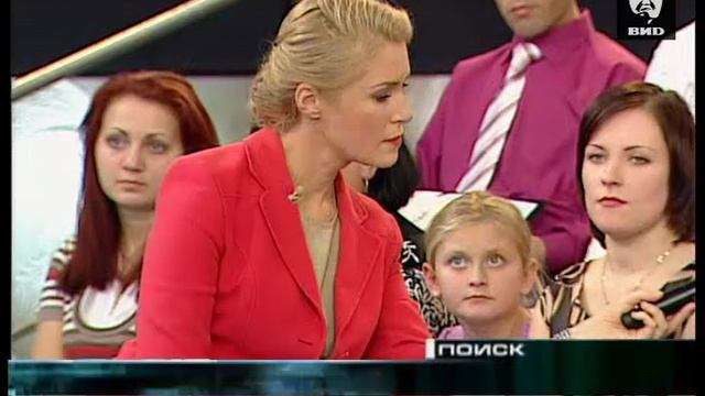 Жди Меня 09.11.2009