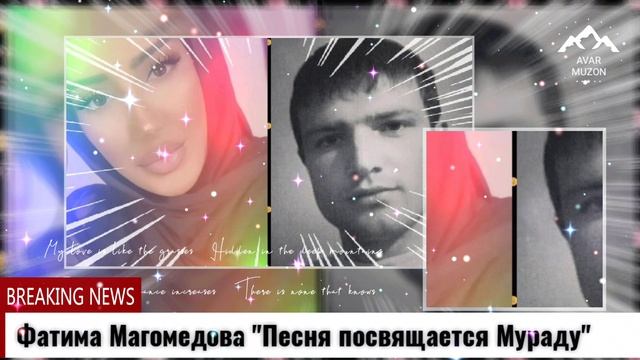 Фатима Магомедова