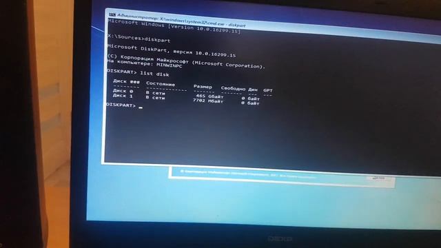 Установка Windows 7 на ноутбук Dexp