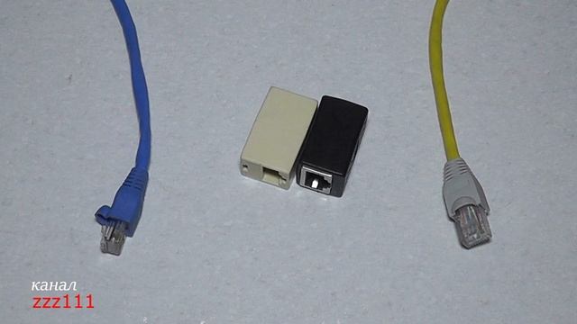 Как соединить 2 интернет кабеля