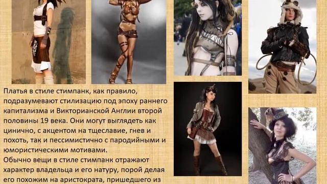 Лекция СТИЛИ И ПУТИ СОЗДАНИЯ НОВЫХ МОДЕЛЕЙ