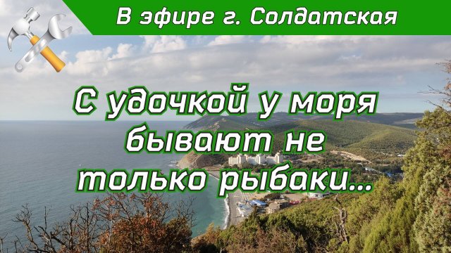 Радиопоход на гору Солдатская R2BIU/6/P/QRP