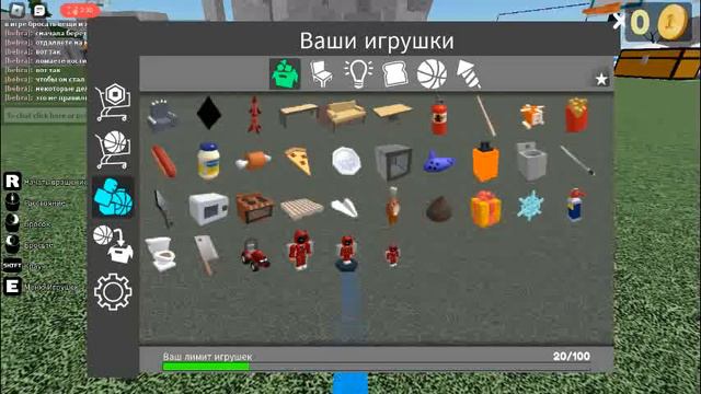 научу как сильно кидать в бросать вещи и людей