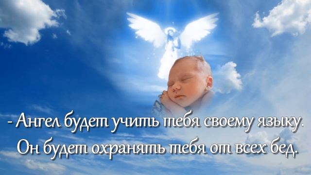 Притча.Разговор ребёнка с Богом.Трогательно до слёз.