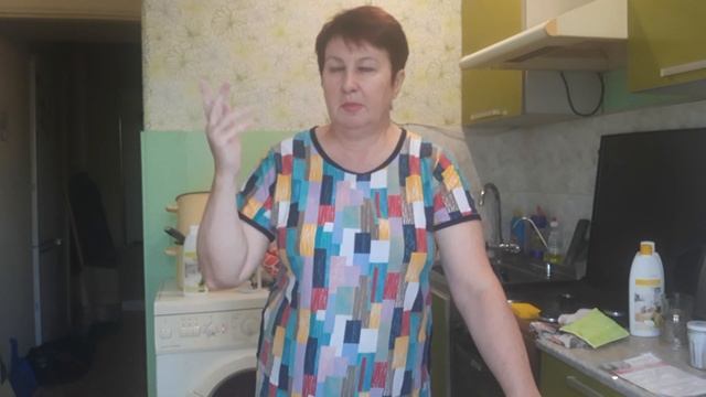 а я Приборкой занялась?