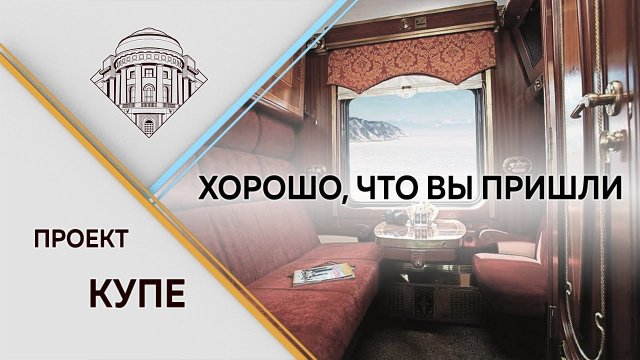 Создатель группы «Руки вверх» продюсер Андрей Маликов в программе Хорошо, что вы пришли