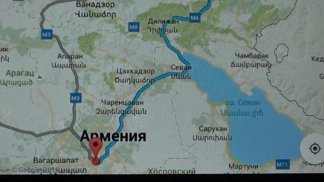 Поездка в Армению на машине