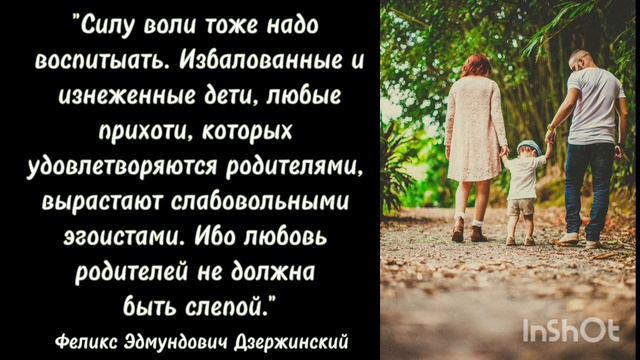 Цитаты. Семь вещей должен слышать... Мудрые Высказывания, которые стоит знать.