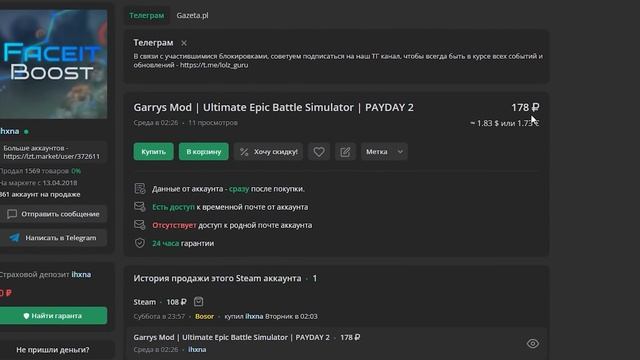 ТУПЫЕ ФАНФИКИ ПО SKIBIDI TOILET