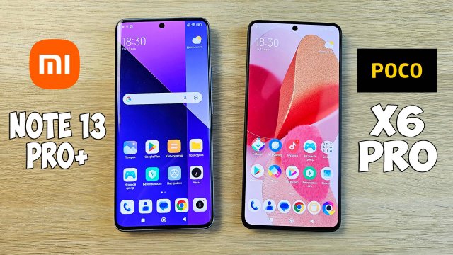 REDMI NOTE 13 PRO+ VS POCO X6 PRO - ЧТО ВЫБРАТЬ? ПОЛНОЕ СРАВНЕНИЕ!