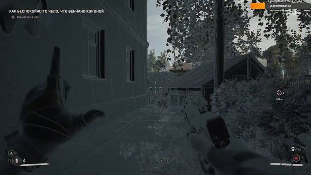 Atomic Heart прохождение №9 фарм ресурсов и  прокачка