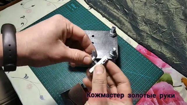 Пресс для тиснения на коже.Своими руками.