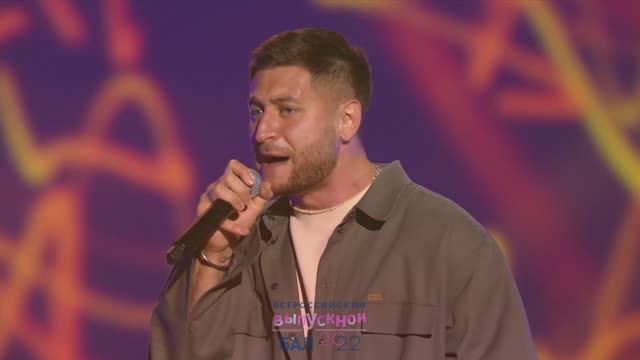 DAVA - "Под гитару"