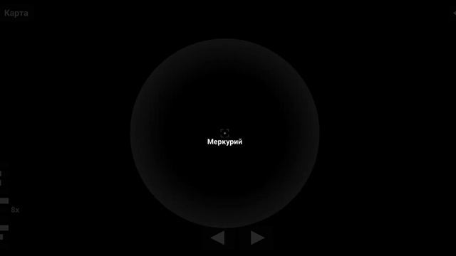 База на Меркурии без дополнений И без редактора в СФС! | Spaceflight Simulator #SFS