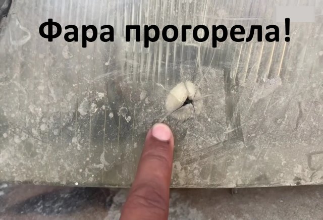 Ремонт фары своими руками