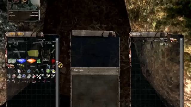 STALKER NS + ОП Квест Волка на Черного Ангела