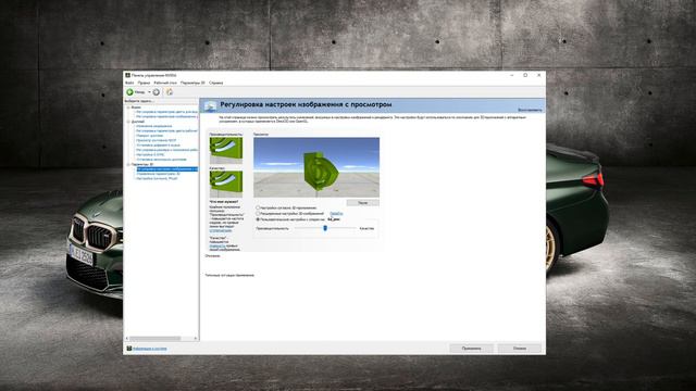 ИДЕАЛЬНАЯ ПЛАВНОСТЬ В ГТА 5 РП ПРЯМО СЕЙЧАС | НАСТРОЙКА ГРАФИКИ И ОПТИМИЗАЦИЯ NVIDIA GTA 5 RP