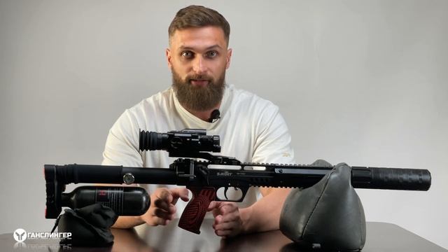 Леший 2 450мм | ЭТО НУЖНО ЗНАТЬ | BEGEMOT | PARD NV008S-LRF | 50м