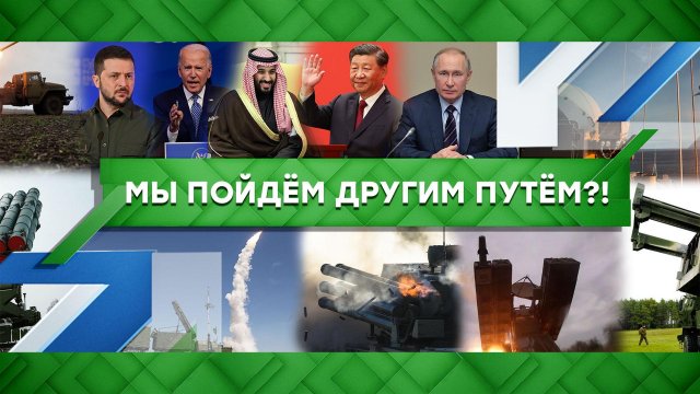 «Место встречи»: Мы пойдем другим путем?! (12.12.2022)