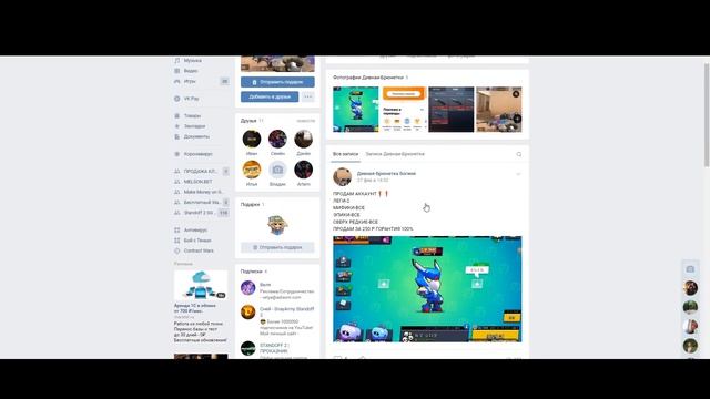 Как ВЗЛОМАТЬ аккаунт в STANDOFF 2 // ЭТО ПРОСТО УЖАС! Забрали все скины и голду в стандофф