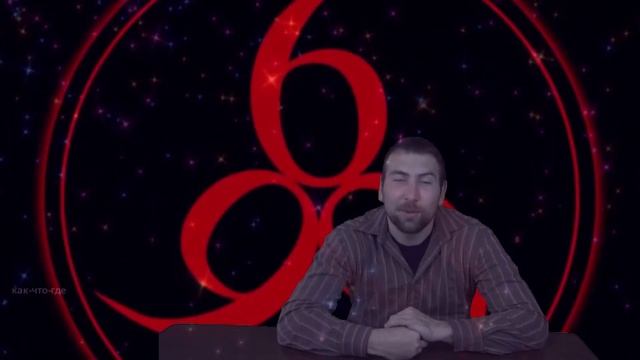 Толкование почему 666 число дьявола либо зверя откуда пошел этот знак апокалипсиса