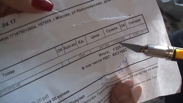 Регулятор напряжения 9111 3702 И2 и два ключа с алиэкспресс.