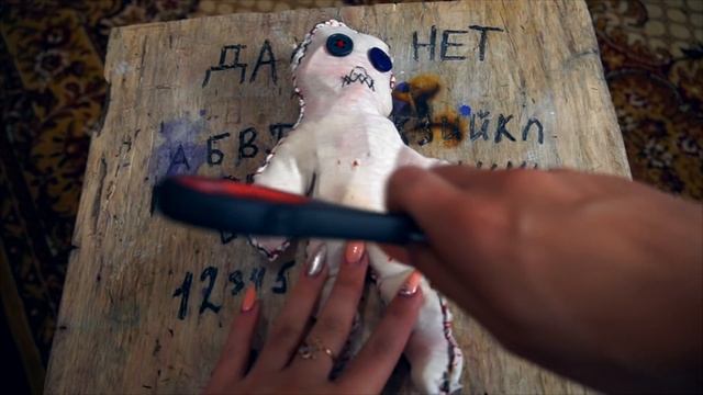 НИКОГДА НЕ ПРОВЕРЯЙ КУКЛУ ВУДУ НА СЕБЕ в 3:00 *отрезал руку*
