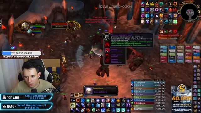 WOW SIRUS ДЛЯ НОВИЧКОВ: С ЧЕГО НАЧАТЬ В 2023 ГОДУ?