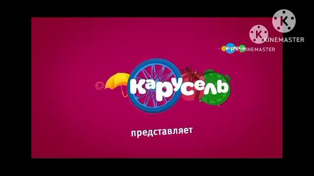 все заставки карусель анонс зима лето весна осень