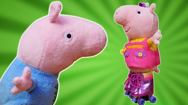 Свинка Пеппа и ролики - Смешные видео про игрушки Свинка Пеппа на русском языке