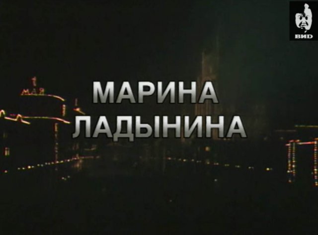 Серебряный шар 18.03.2003