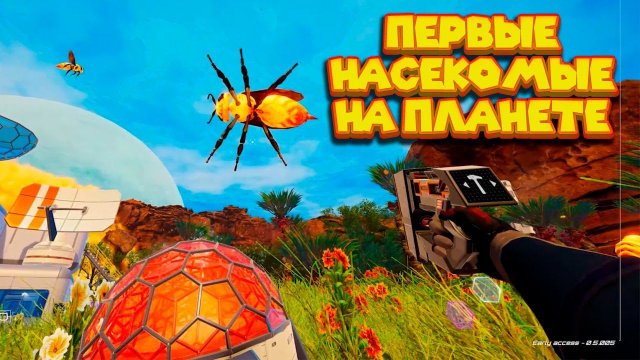 ЗАСЕЛЕНИЕ НАСЕКОМЫХ НА МАРС The Planet Crafter
