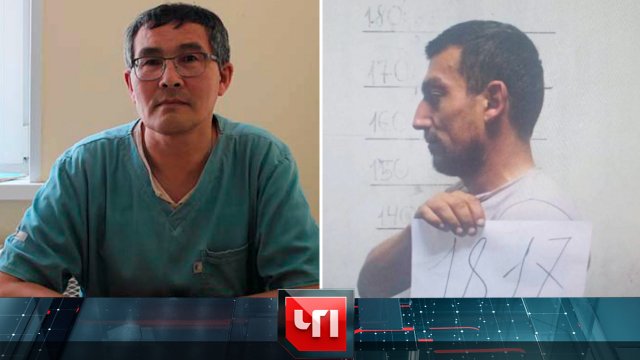 «ЧП»: 2 марта 2023 года | «Чрезвычайное происшествие» на НТВ