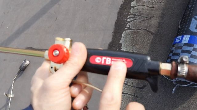 Кровельная горелка Redius