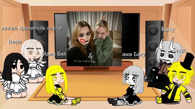 Реакция непеты страшилки на тик ток