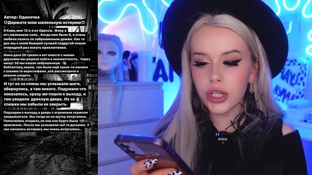 ВРЕМЯ ПОШЛО... Страшные истории моих подписчиков. LyapoTanya