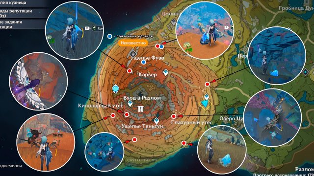 ГДЕ НАЙТИ СТАРОЦВЕТЫ ВСЕ Геншин импакт где найти все 9 староцветов