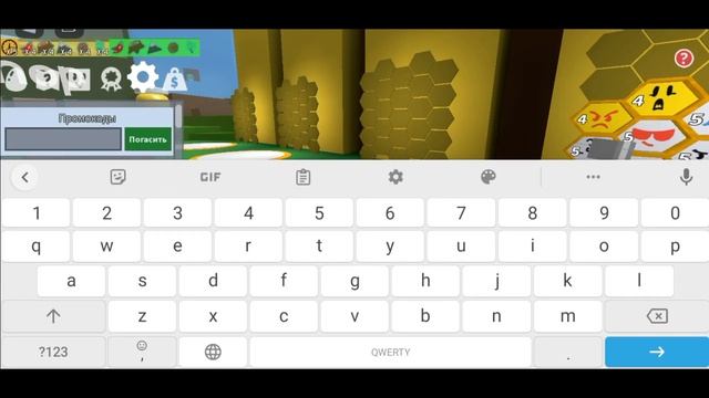 *ВСЕ* РАБОЧИЕ КОДЫ В BEE SWARM SIMULATOR ? ПРОМОКОДЫ В СИМУЛЯТОР ПЧЕЛОВОДА 2022 АВГУСТ