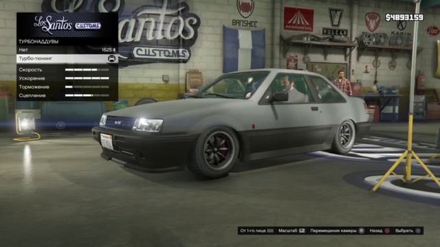 МАШИНА ДЛЯ ДРИФТА в ГТА 5 | GTA 5 МАШИНЫ