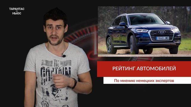 Немцы назвали самые надежные кроссоверы