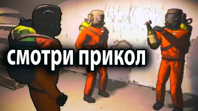 Мой Первый Раз в Lethal Company (Смешные Моменты)