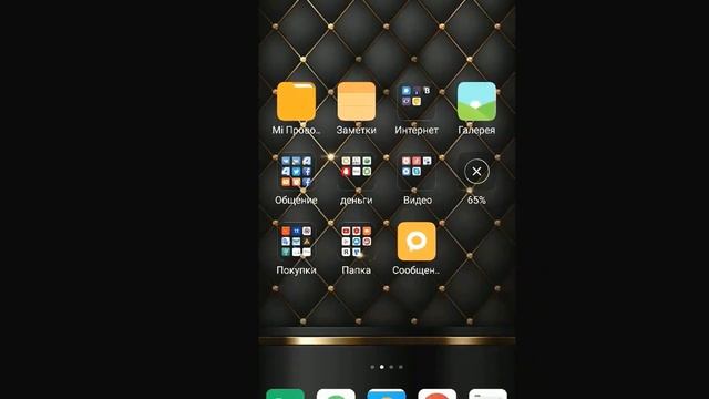 Как скопировать контакты с Android на компьютер на примере Xiaomi Redmi 4 Pro Prime