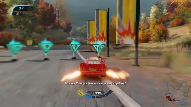 #Тачки3 #Cars3 #Ps4 Боевой Заезд Масляное пятно Молния Маккуин 3 круга Все Трассы
