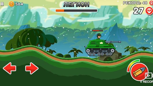 играю за титана в танчики