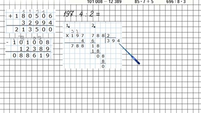 Страница 68 Задание 324 – Математика 4 класс (Моро) Часть 1