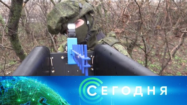 «Сегодня»: 15 ноября 2022 года. 08:00 | Выпуск новостей | Новости НТВ