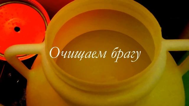 Легкий способ 100% осветления браги!!